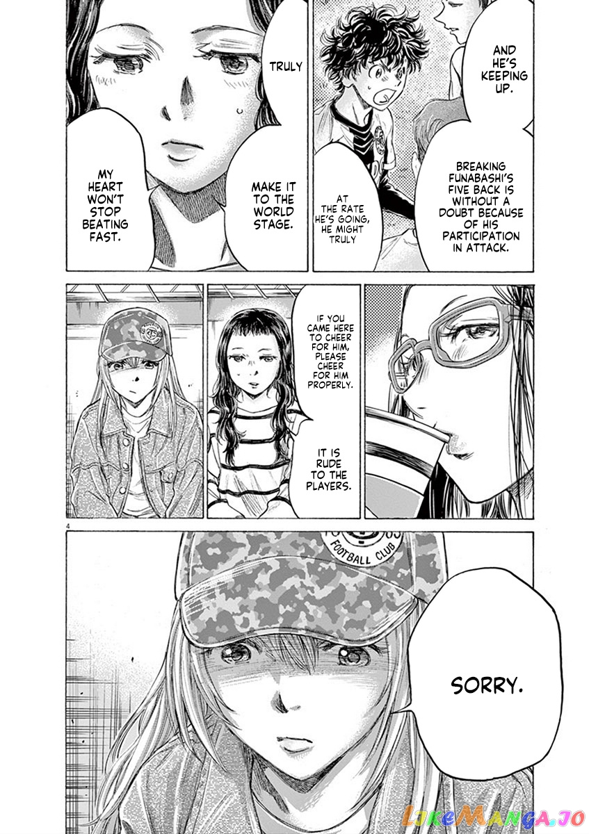 Ao Ashi, Chapter 191 image 04